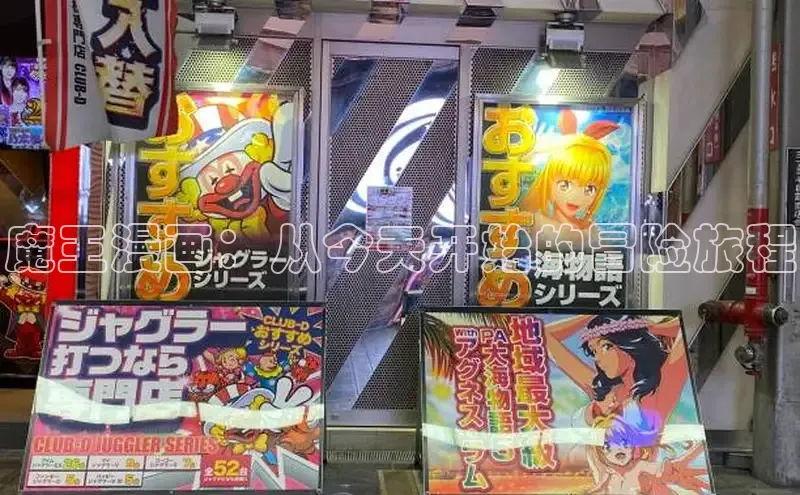 欲漫涩免费网站入口