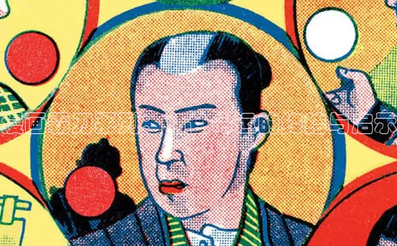 欲漫涩app网站成人版