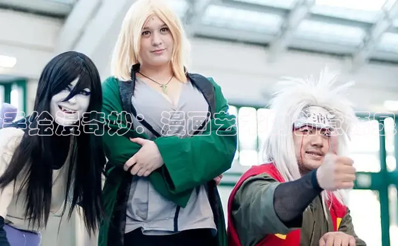 欲漫涩—重新定义漫画动画新格局