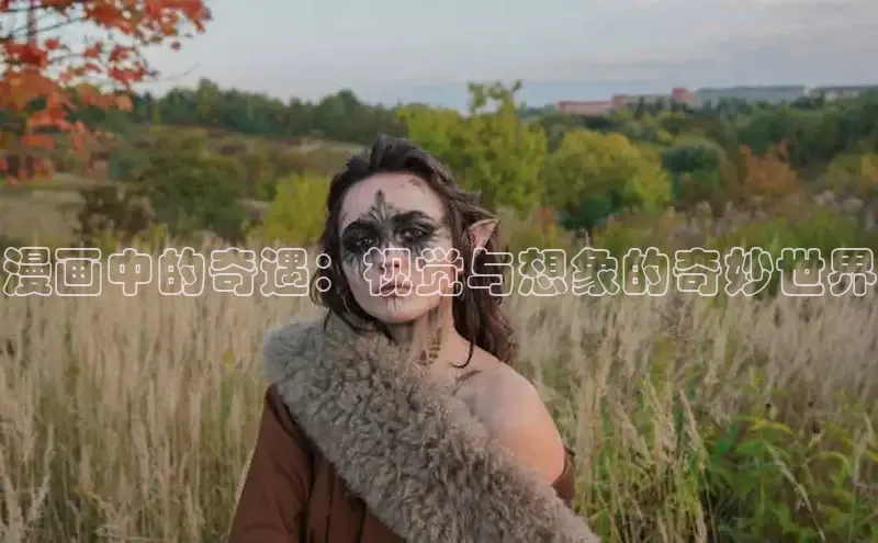 欲漫涩免费网站入口