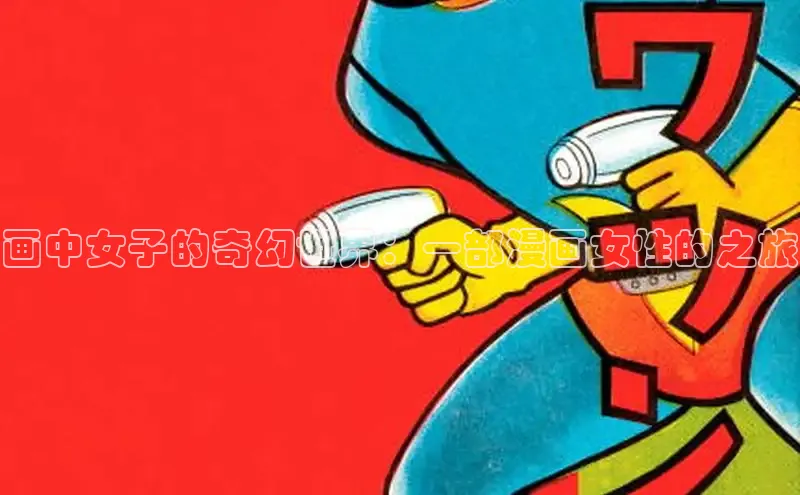 欲漫涩免费网站入口